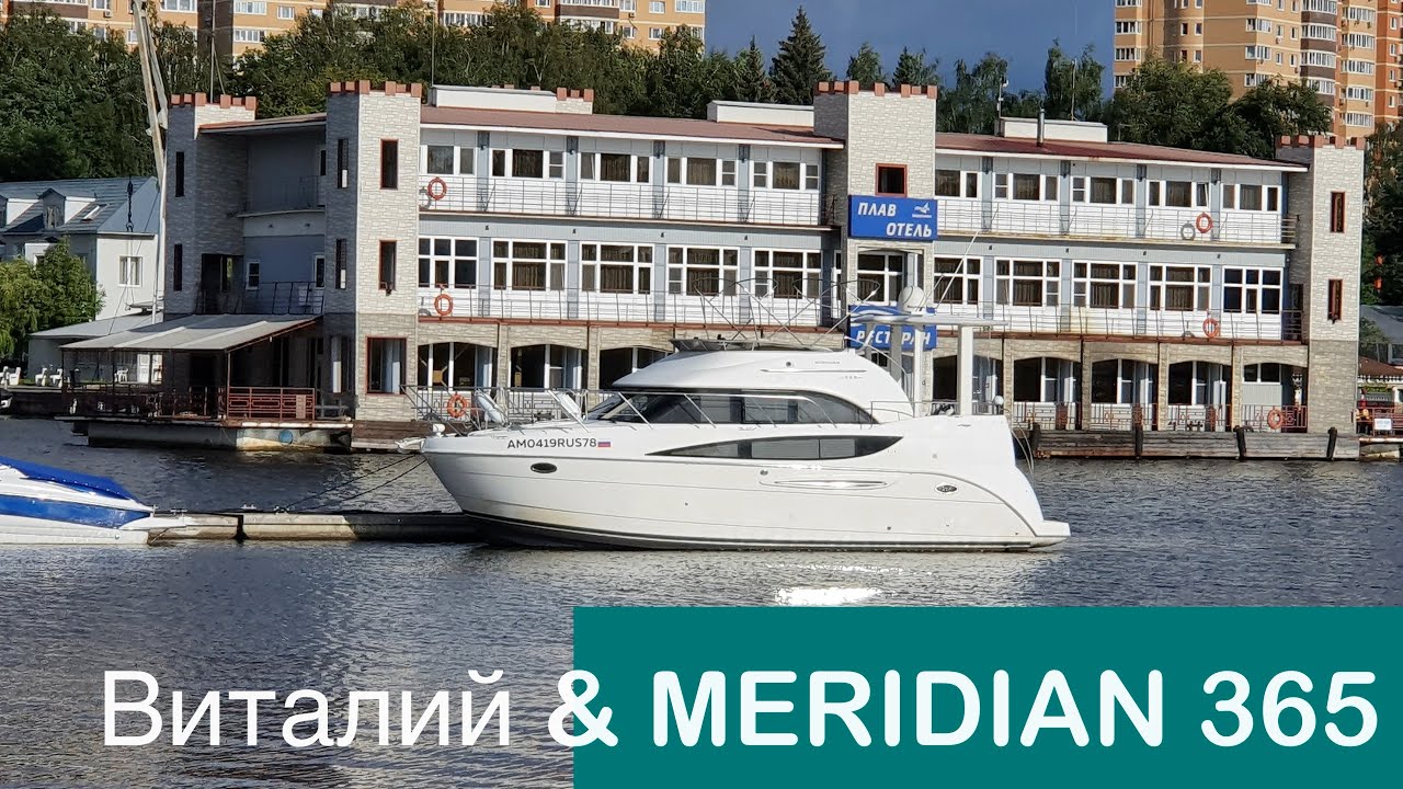 Meridian 365