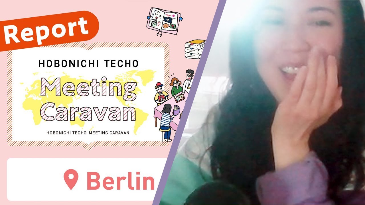 Hobonichi über BERLIN! 🌭🇩🇪 – Das hätte ich nicht erwartet!