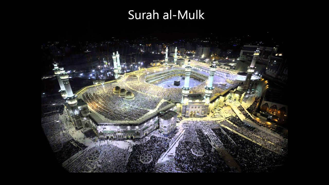 Surah al-Mulk 67 - fast - full