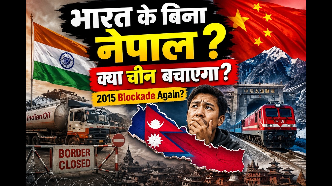 Can Nepal Survive Without India? China vs India Reality Explained | Nepal Geopolitics Documentary