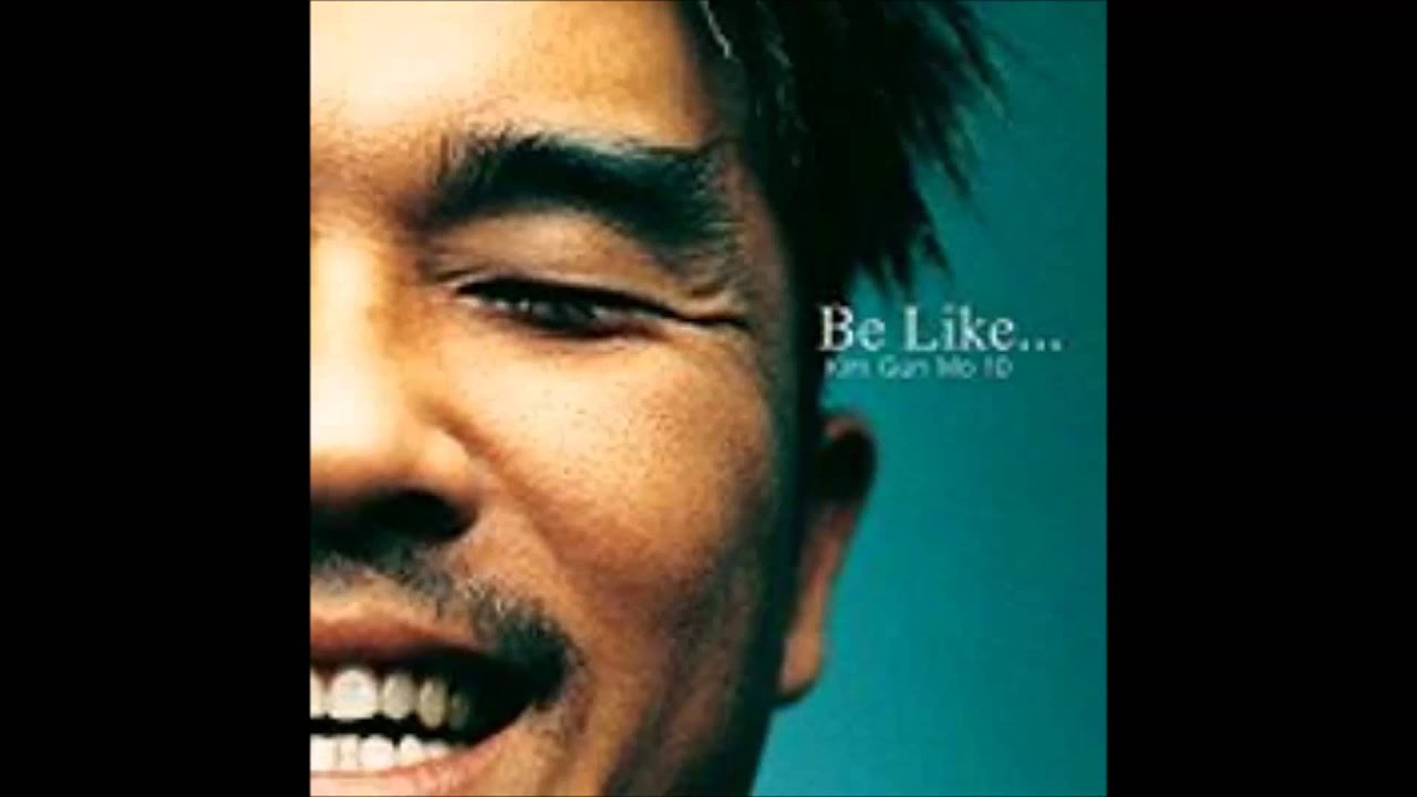 김건모 10집   06   하루,이틀,사흘,나흘