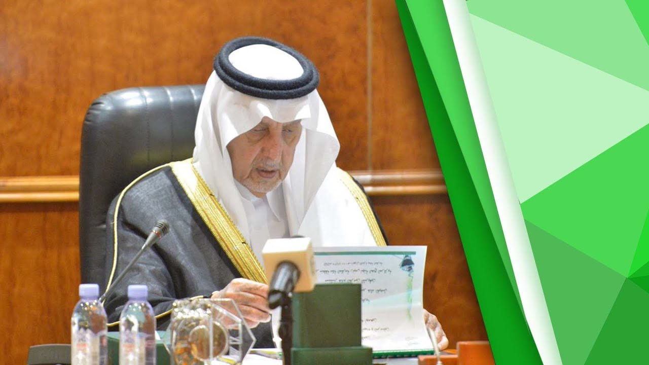 خالد الفيصل يؤكد على ضرورة تواجد مدراء القطاعات الحكومية في مكة خلال شهر رمضان