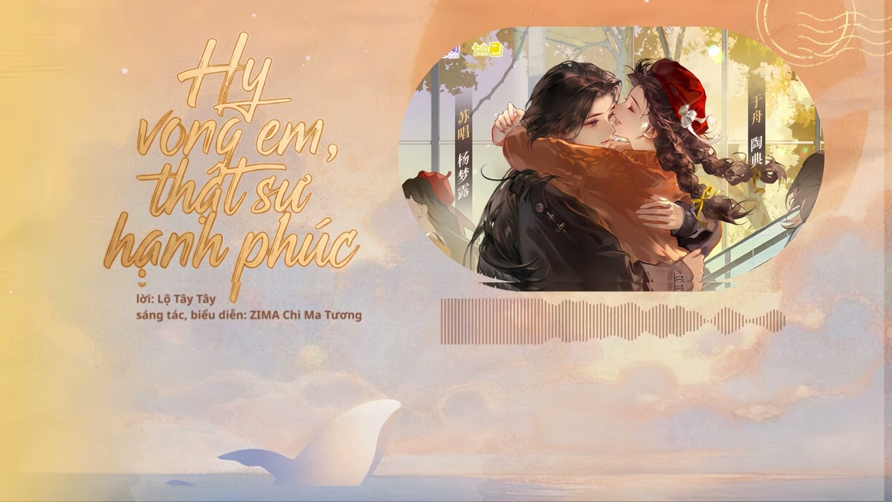Bài hát chủ đề cùng tên_