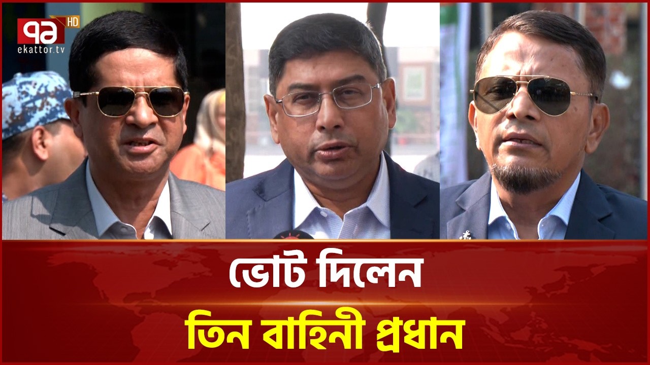 শান্তিপূর্ণভাবে নির্বাচন হচ্ছে, ভোটাধিকার প্রয়োগের আহবান | Election | Ekattor TV