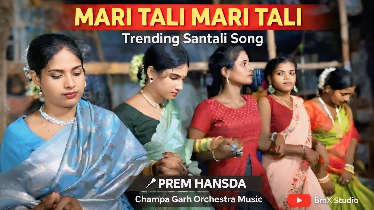 MARI TALI MARI TALI || PREM HANSDA || TRENDING SANTALI SONG || BMX STUDIO || 2026
