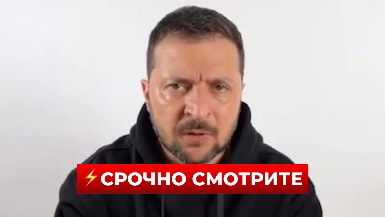 🔥СРОЧНАЯ РЕЧЬ! Зеленский назвал приоритет на ближайшие дни — вот что будет дальше | Новини.LIVE