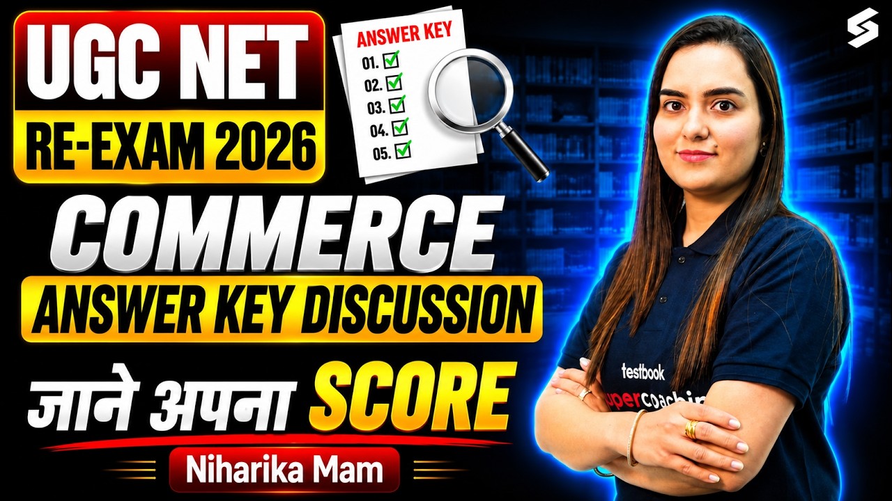 UGC NET RE Exam Answer Key 2026 | UGC NET Commerce RE Exam Answer Key 2026 By Niharika Mam