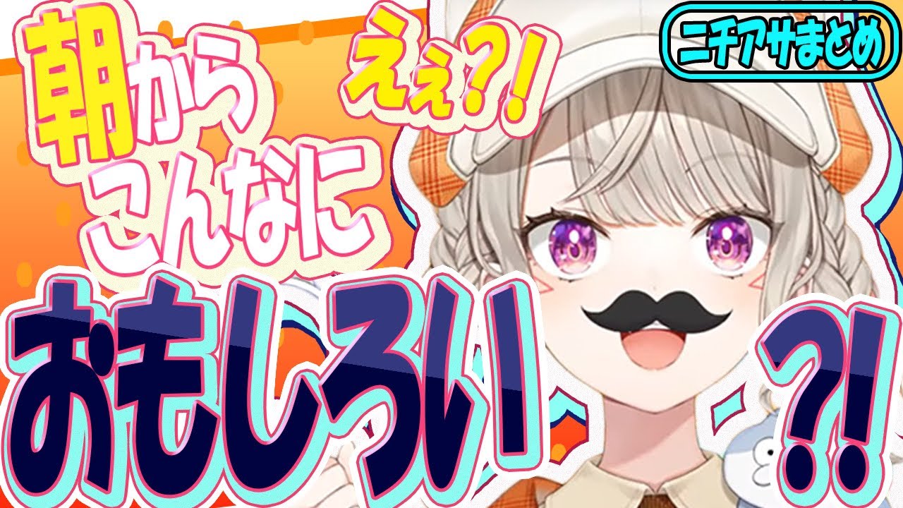【総集編】3-4月ニチアサを振り返る~再生数TOP3~【ニチアサ個人的おもしろまとめ】【小森めと/切り抜き/作業用/爆笑まとめ/ぶいすぽっ！】#小森めと #ぶいすぽっ
