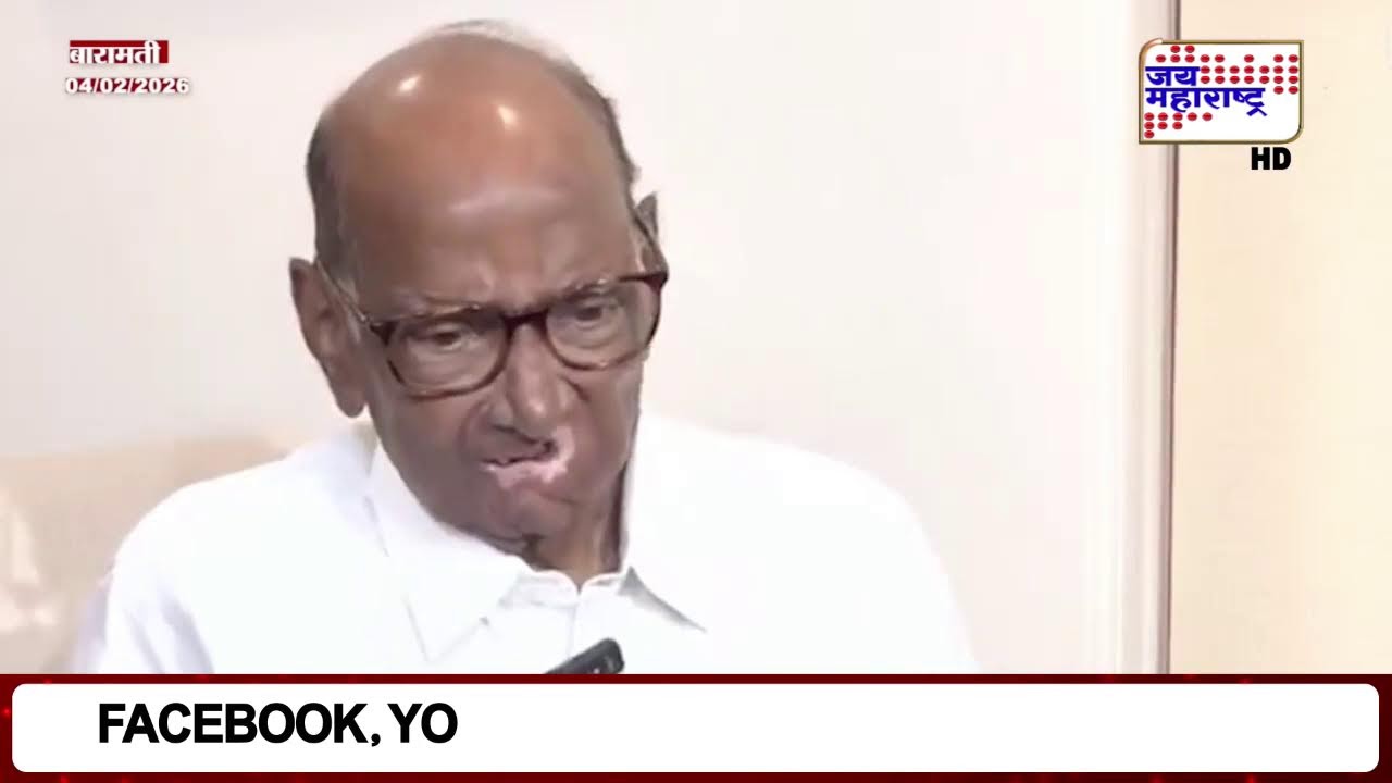 Sharad Pawar PC LIVE | शरद पवार यांची पत्रकार परिषद LIVE | Sunetra Pawar | Jai Maharashtra News