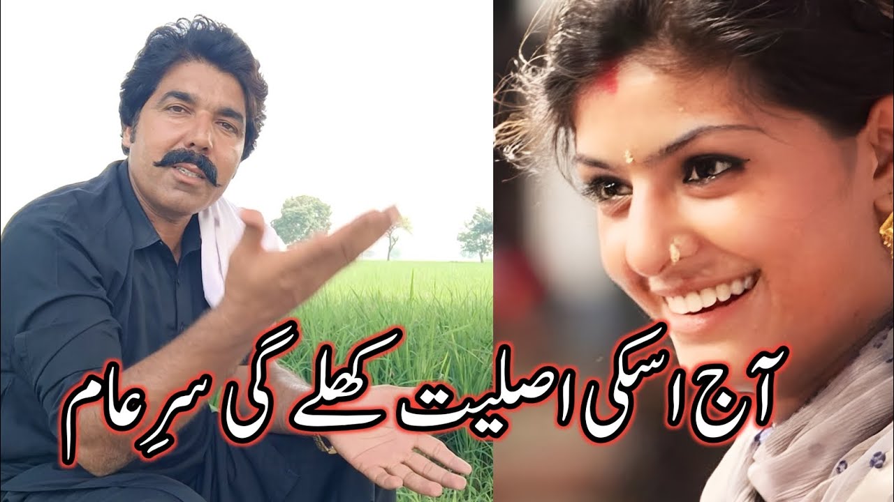 A ki cheej a ? || Real Face Of Jyoti Nooran || جیوتی نوراں کی اصلیت دیکھو