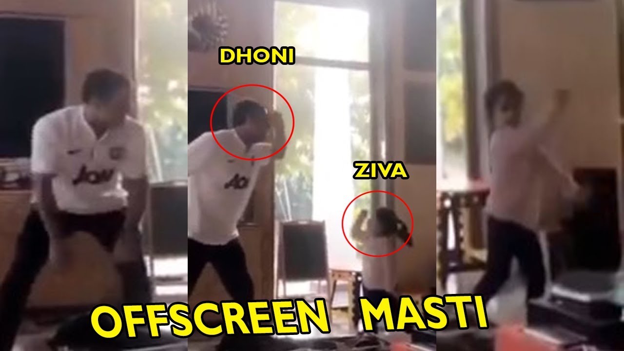 MS Dhoni And Ziva Dhoni Latest Cute Dance Video