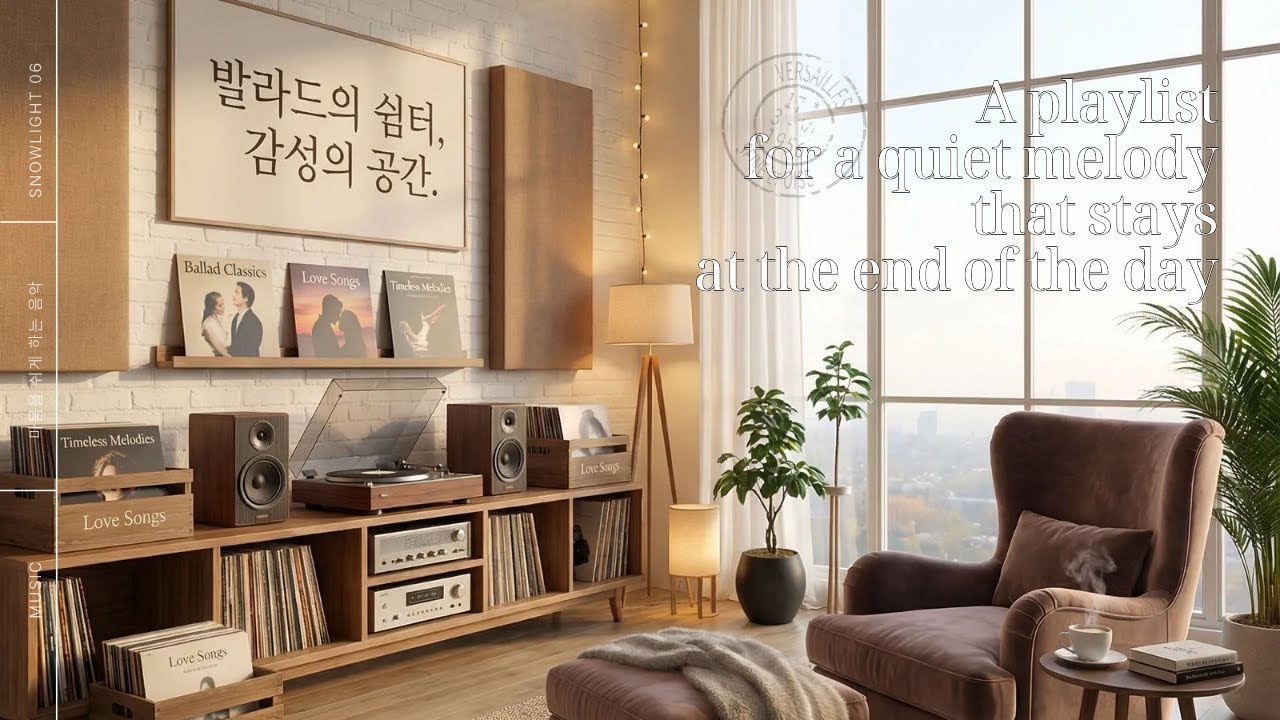 🎧 Эмоциональные баллады, подходящие для глубокой ночи | Night Playlist