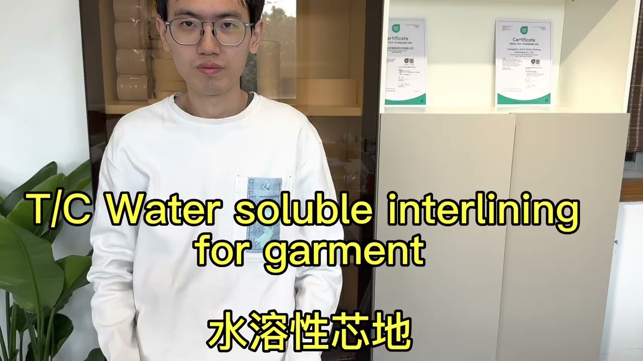 T/C water soluble fusible interlining for garment   #interlining #fabric #fusible #watersoluble
