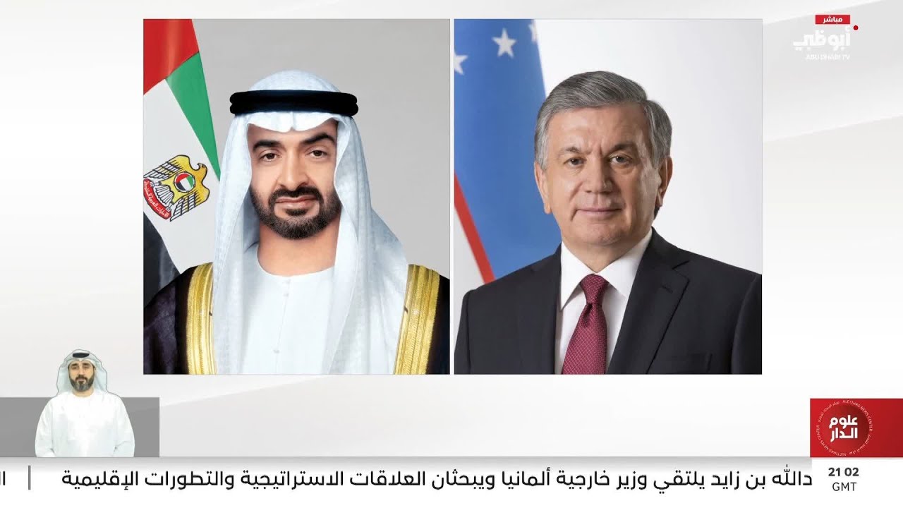رئيس الدولة يتلقى اتصالاً هاتفياً من الرئيس الأوزبكي