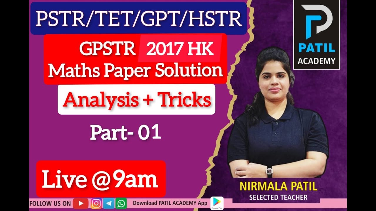 GPSTR - 2017 HK Maths Solution Part-01#PSTR #TET #GPSTR #HSTR #rrbgroupd #maths #kannada