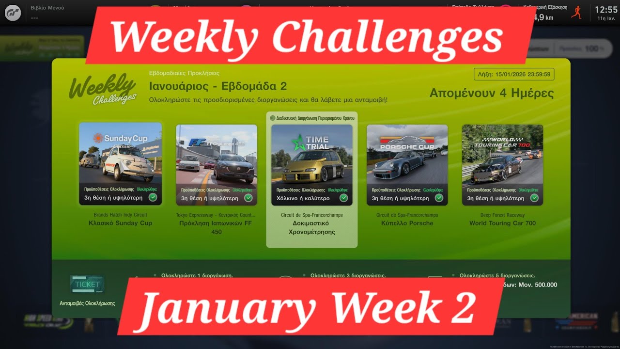 Gran Turismo 7 | Weekly Challenges | January Week 2 | Cars & Tunes