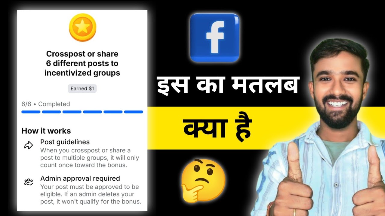 Crosspost Or Share 6 Different Post To Incentive Groups ! crosspost or share 6 posts to suggested