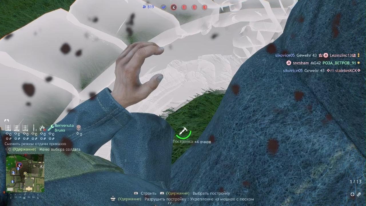 Enlisted Ржев левый берег