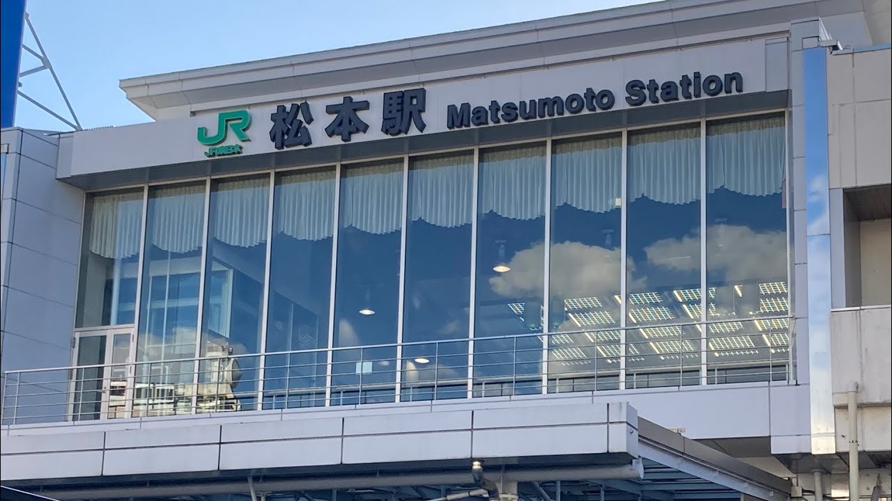 Tokyo to Matsumoto | AZUSA Line | Japan Railway Trip