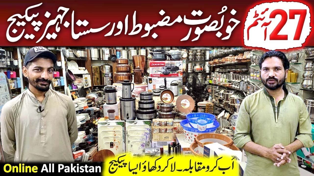 Wholesale Crockery Market in Karachi | Jahez Package | City Shopping Mall | Crockery @PakistanLife