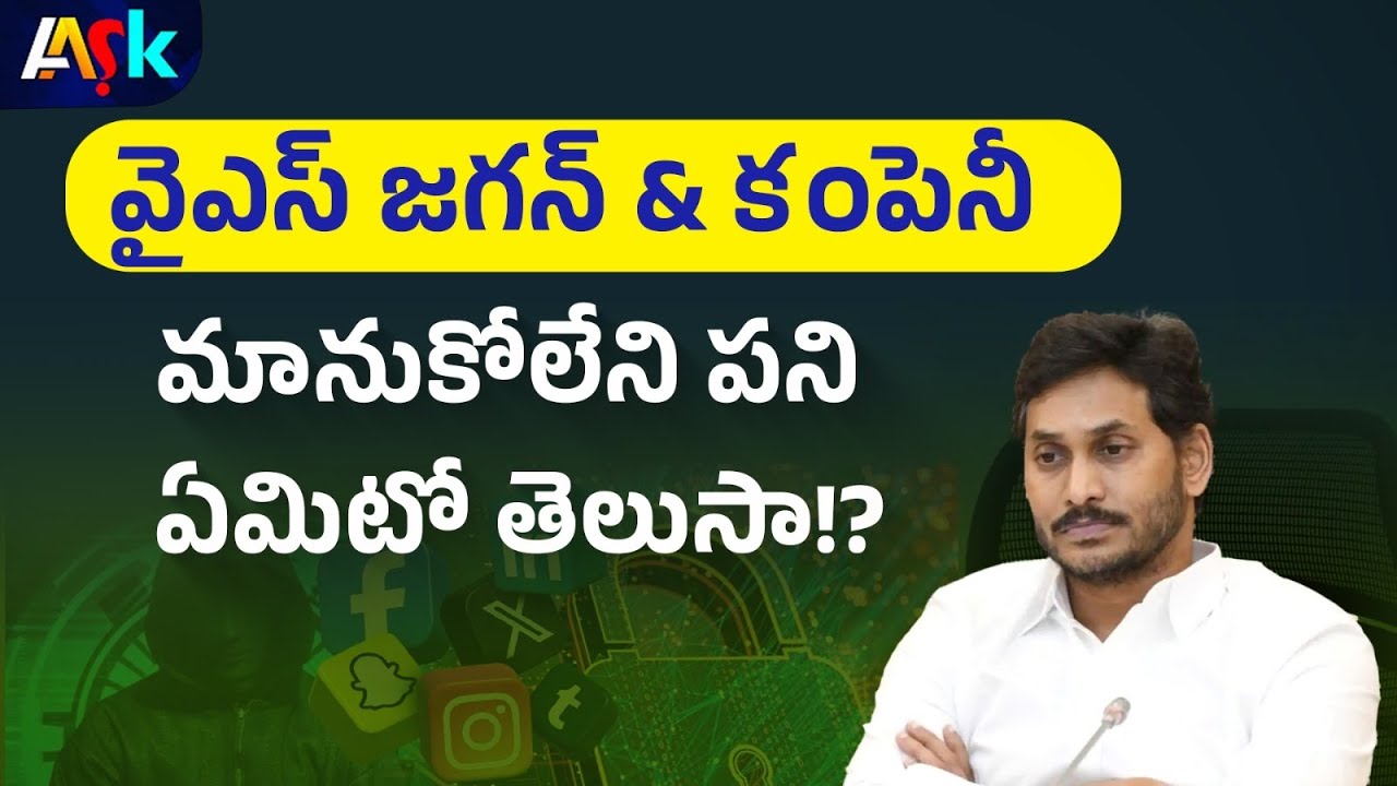 AP Stands First in Politically Motivated Cyber Crimes | @aask3024