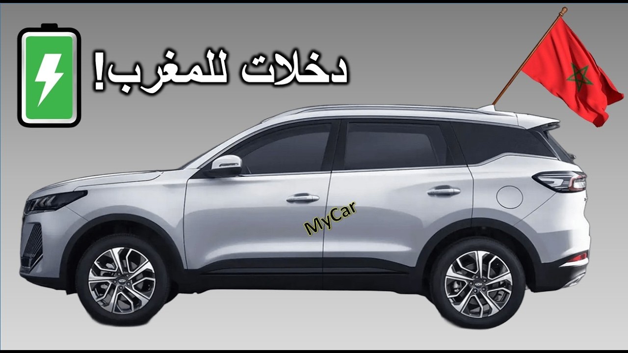 ارخص سيارة هيبريد فالمغرب 2026