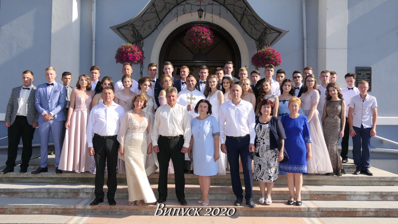 Заболотівcький ліцей. Випуск 2020.