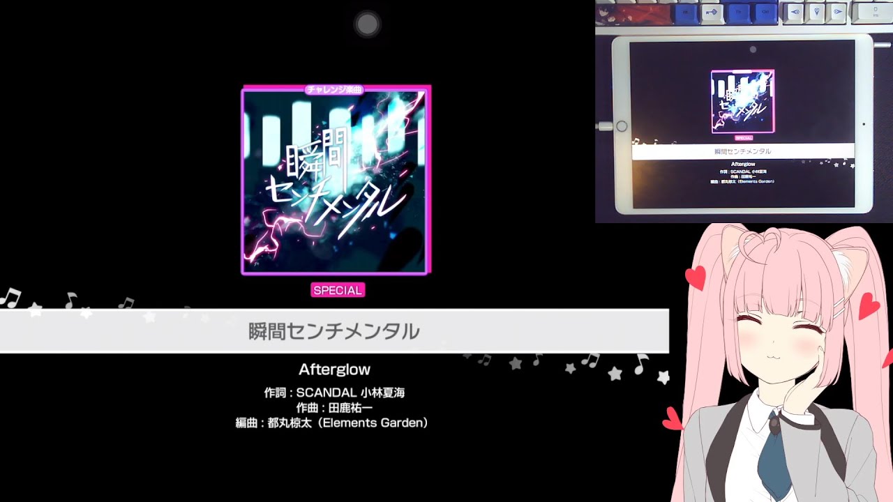 「バンドリ」BanG Dream! :  瞬間センチメンタル (Shunkan Sentimental) [Special] (w/handcam)