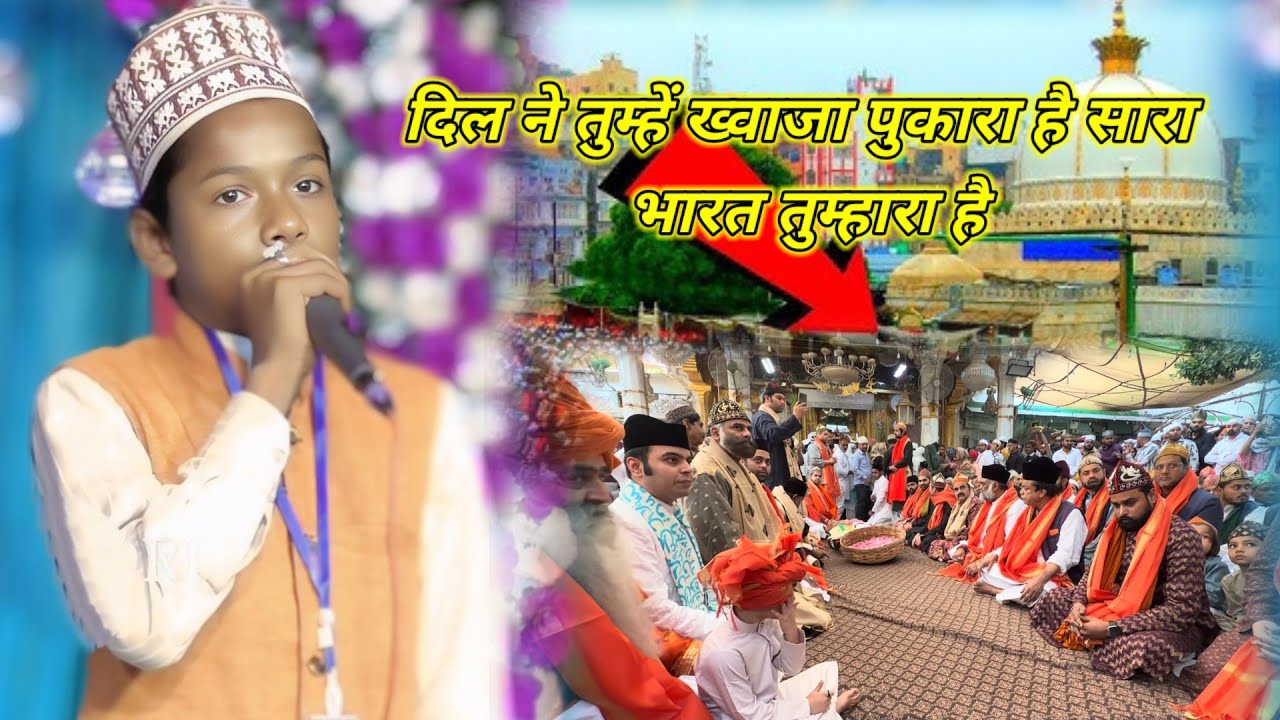Dil Ne Tumhen Khwaja Pukara Hai Sara Bharat Tumhara Hai || 2025