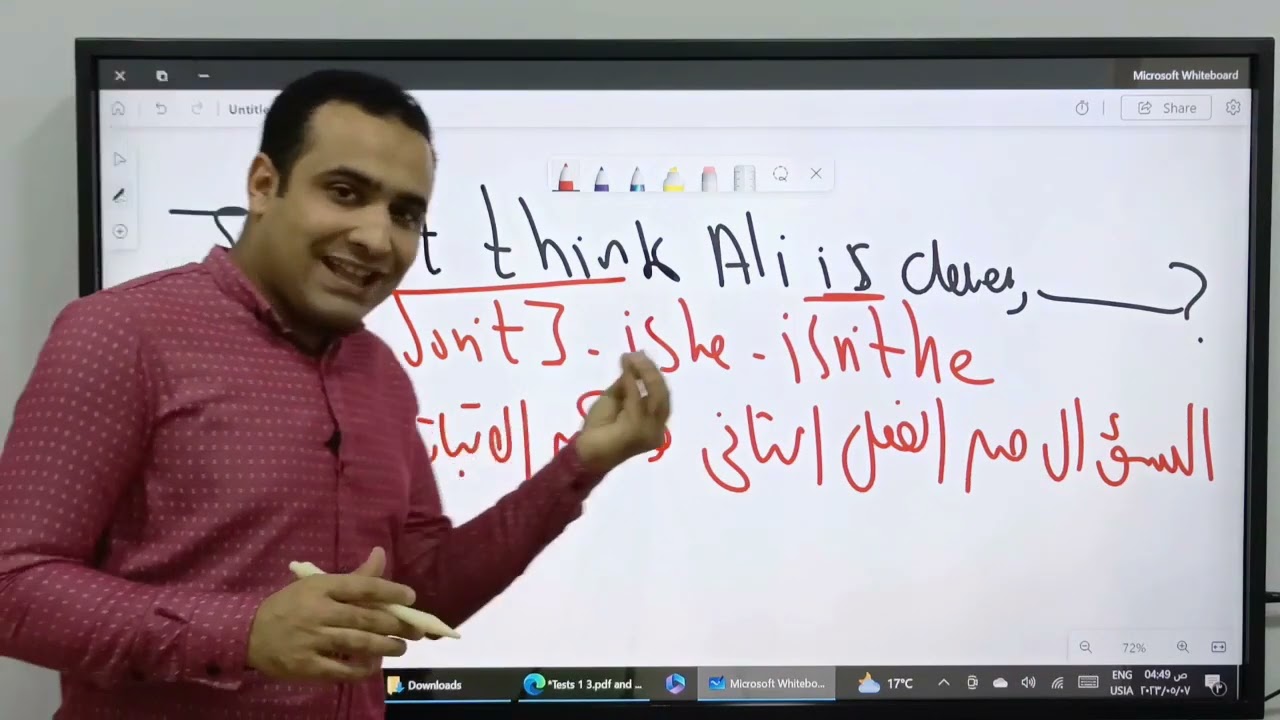 خد هدية الامتحان دي - الجرامر التراكمي - السؤال المذيل Question tag 💥
