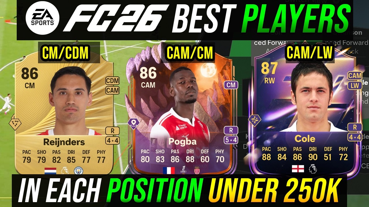 *ПОСЛЕ ОБНОВЛЕНИЯ* Лучшие игроки на каждой позиции до 250 тыс. — FC 26 Ultimate Team