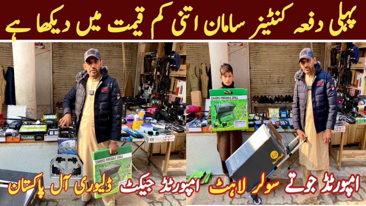 Karkhano Market Peshawar ki Jan Sitara Market | Tools Container Market | Antique Equipment