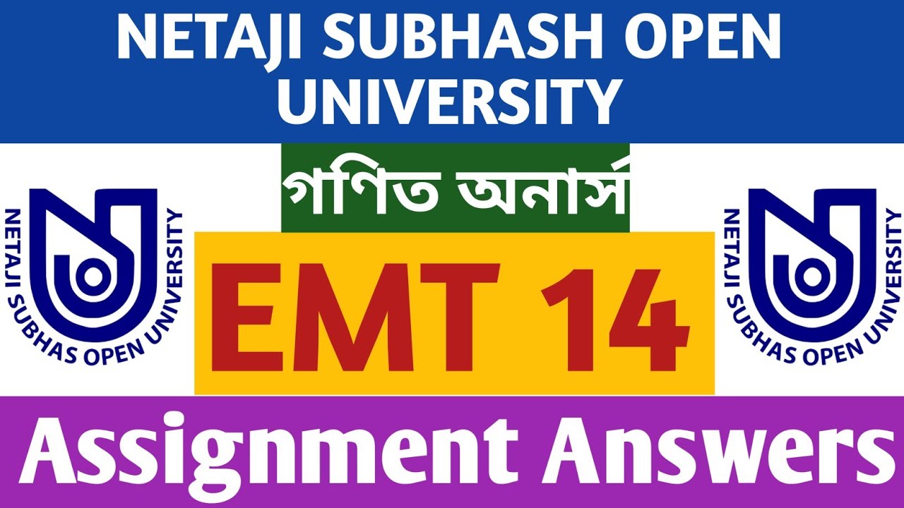 EMT 14 Assignment Answers |Mathematics Assignment Answer 2021 | NSOU BDP Assignment 2021 | Nsou Help