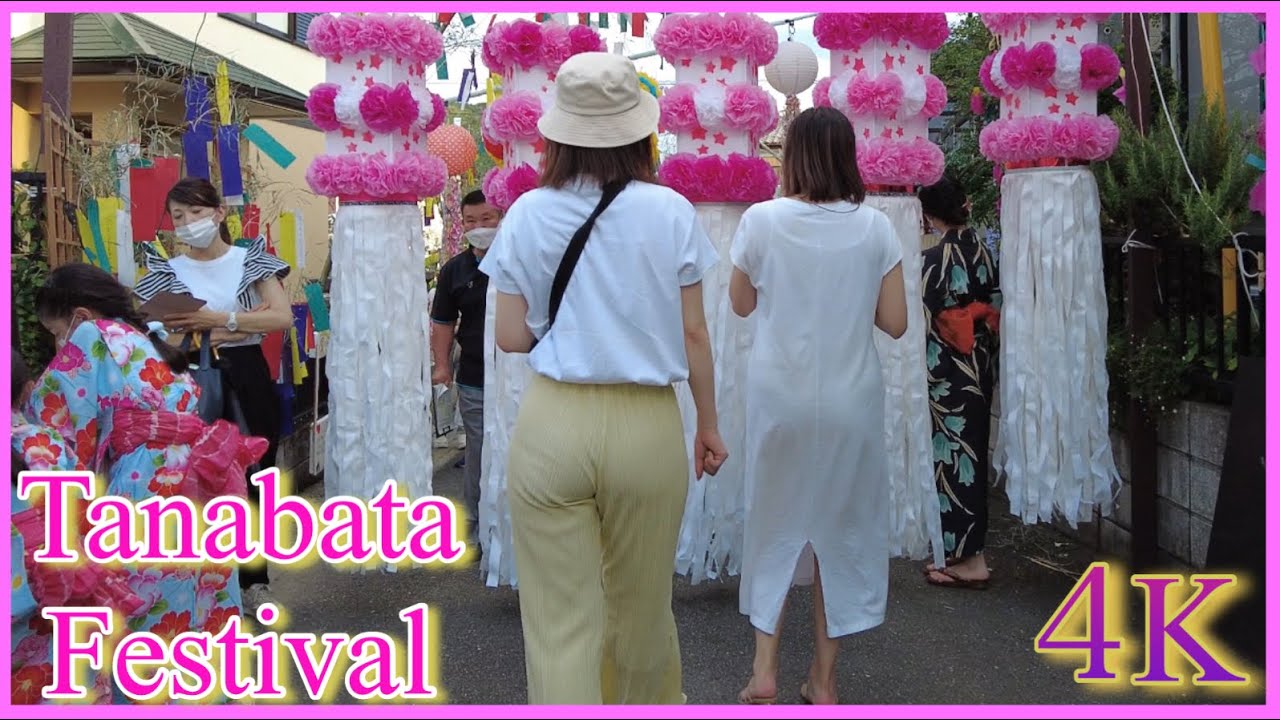 ４K【Saitama💗Ogawamachi Tanabata Festival】Walk in Japan  #japanwalk #埼玉県小川町 #七夕まつり