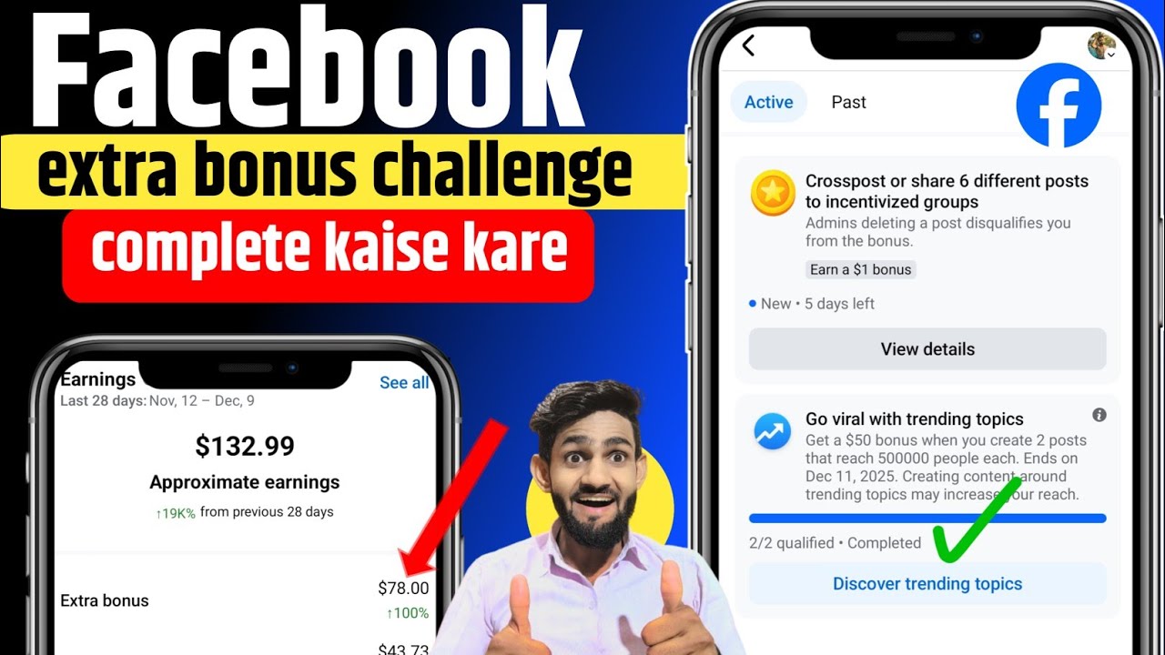 Go viral with trending topics | Facebook extra bonus Kaise Milega