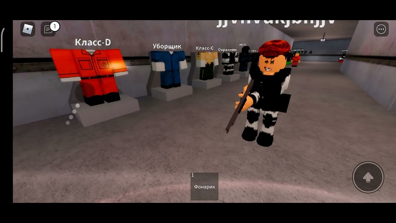 как получить НТФ в scp monster roleplay