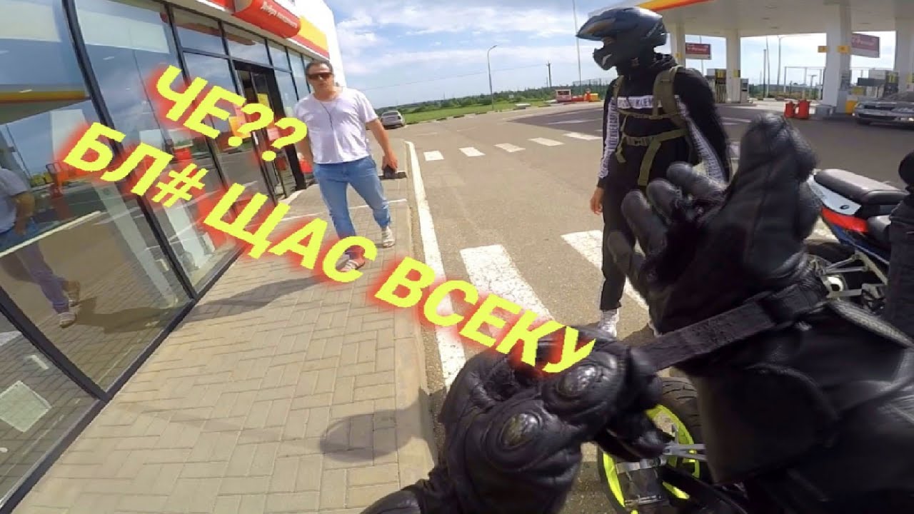 МОТО ДАЛЬНЯК С ПОДПИСЧИКОМ ЦЕЛИНА- ДОЛЖАНСКАЯ КОСА(ЧАСТЬ 1СЛУЧАЙ НА ДОРОГЕ БОРЗЫЙ ВОДИТЕЛЬ-600 КМ )