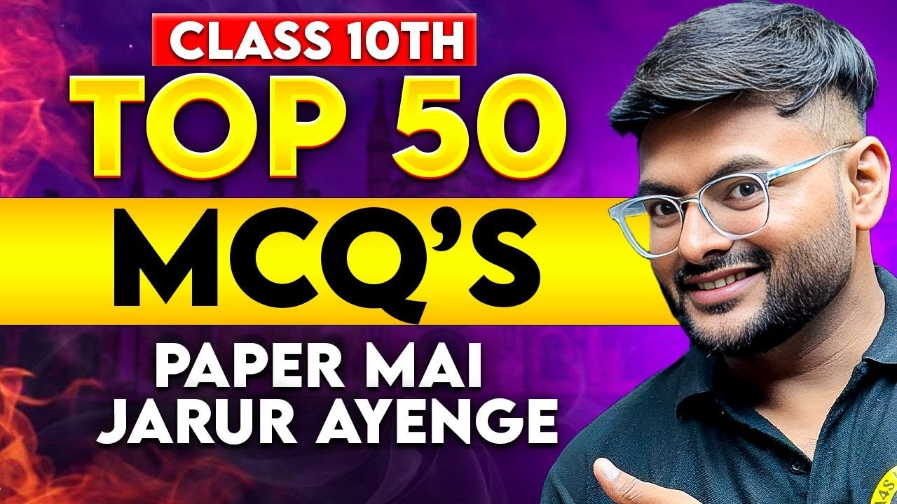 Top 50 MCQs Class 10 I Class 10 Maths MCQs Important Questions For Board Exam 2026