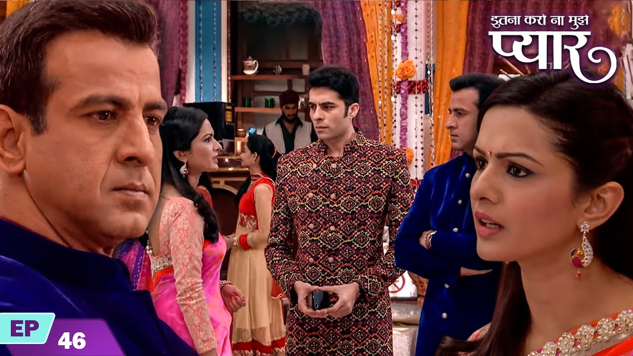 रागिनी ने क्यों सुनाई नील को खरीखोटी?  | Itna Karo Na Mujhe Pyar | Episode 46 | Ronit Roy