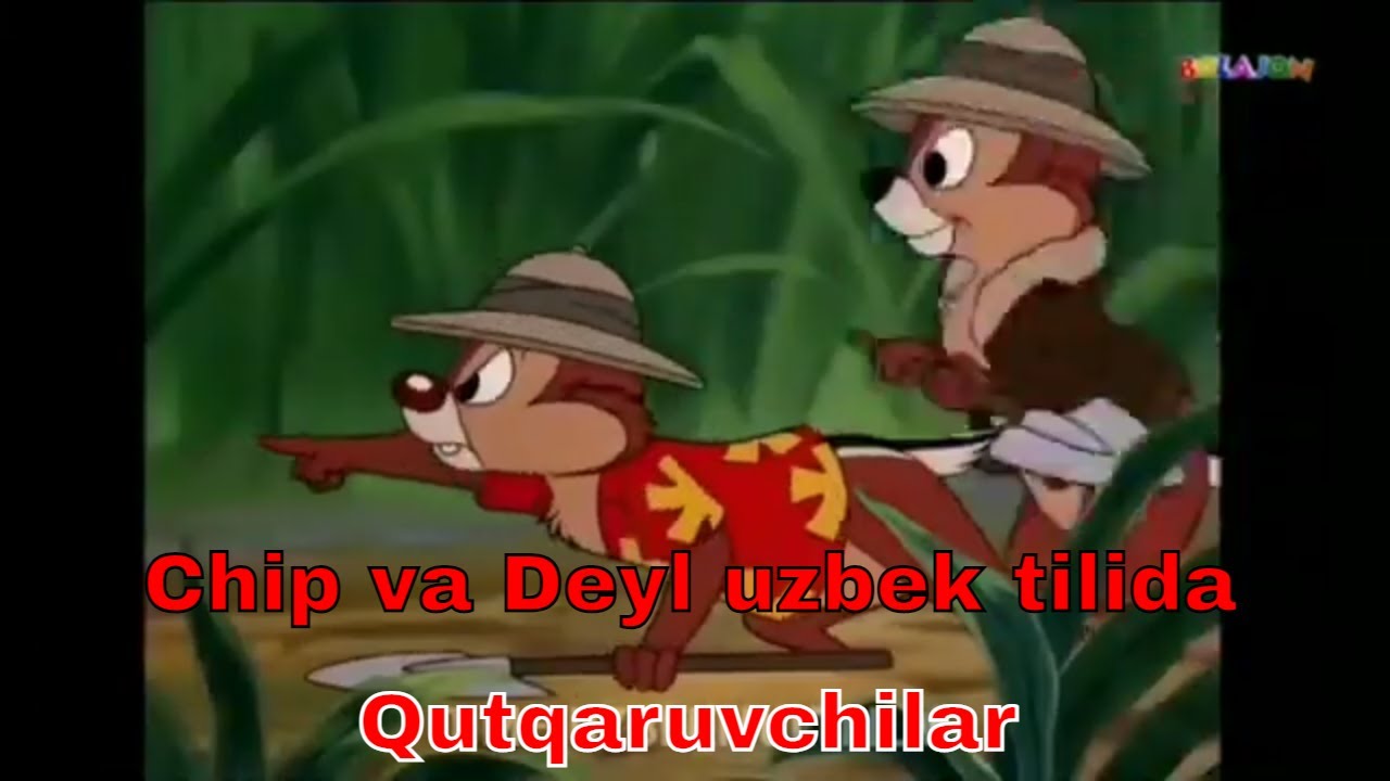 Chip va Deyl uzbek tilida multfilm #qutqaruvchilar &rarr; #tarjima eng zor multfilimlardan