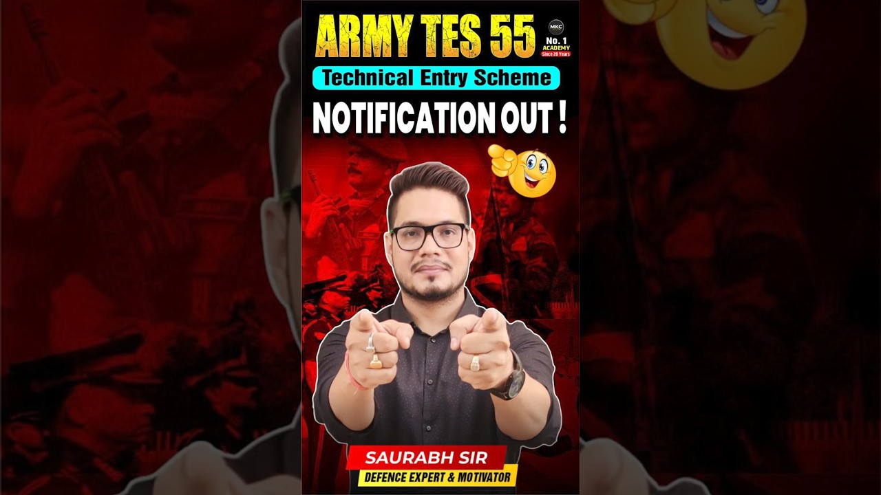 Indian Army TES 55 Notification Out✅ Technical Entry Scheme 55 - Join Indian Army | TES 55 SSB Dates