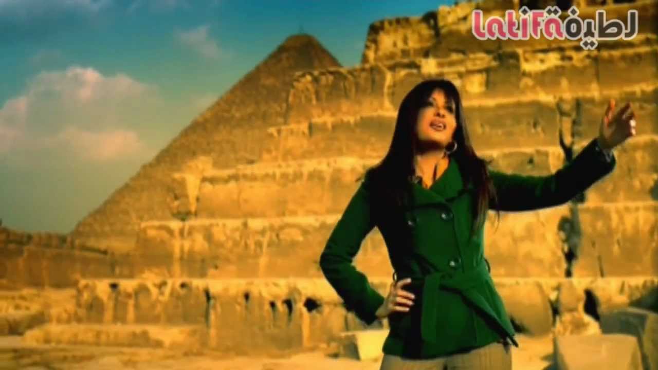 لطيفة - عشقانة | Latifa - Ash'ana