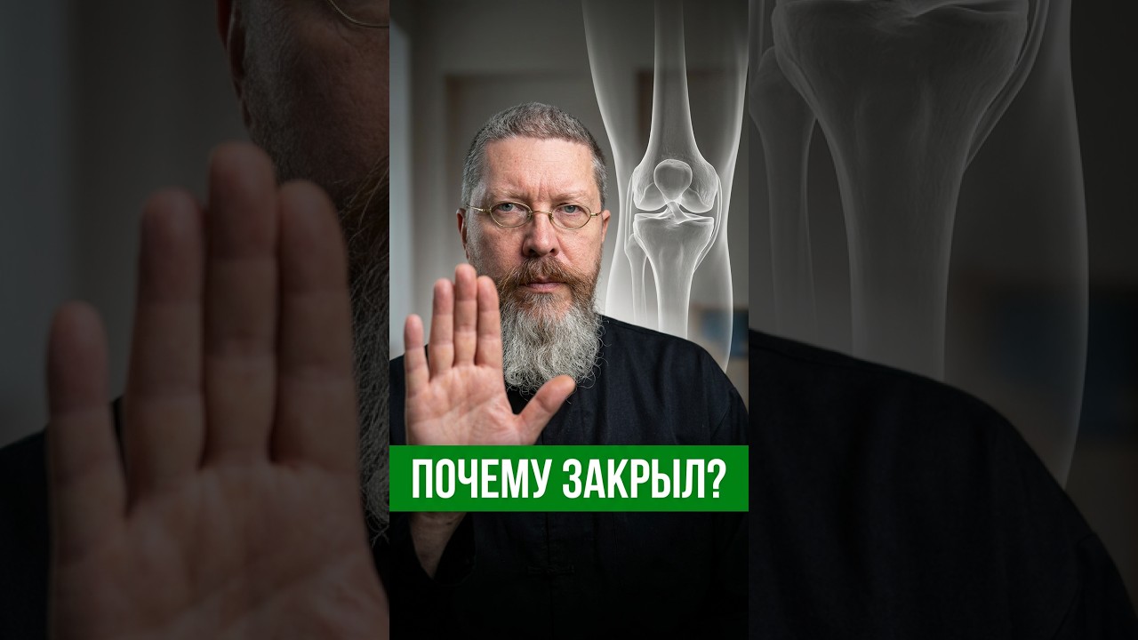 Упражнение 48 спасло миллионы коленей, но автор упражнения закрыл обучающее видео. Объясняем почему
