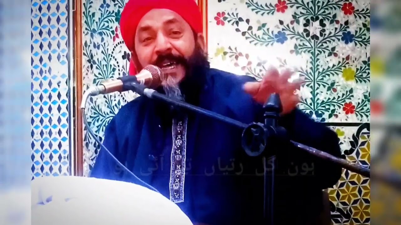 Kalam Hazrat Baba Sultan Bahu  by Qari akmal noori Sahab 