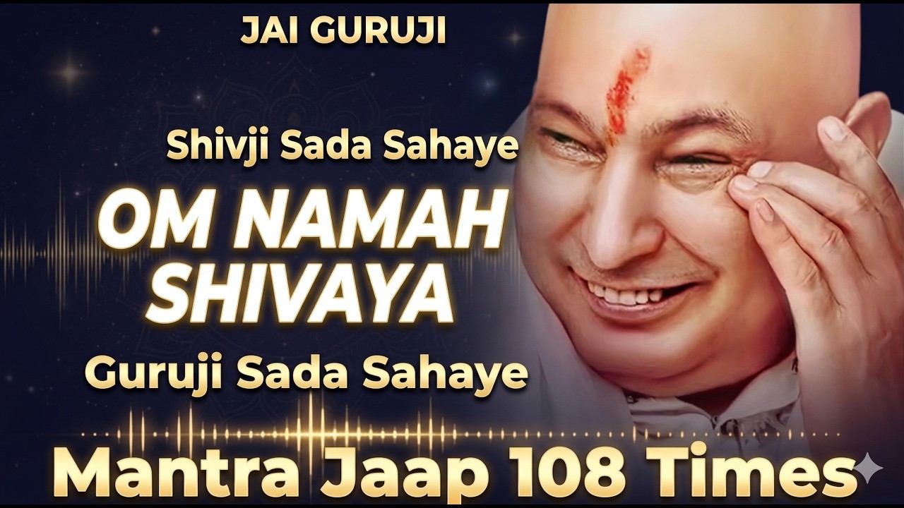 Guruji Mantra Jaap 108 Times| Om Namah Shivay, Shivji Sada Sahay Positivity, Energy, Blessing Always