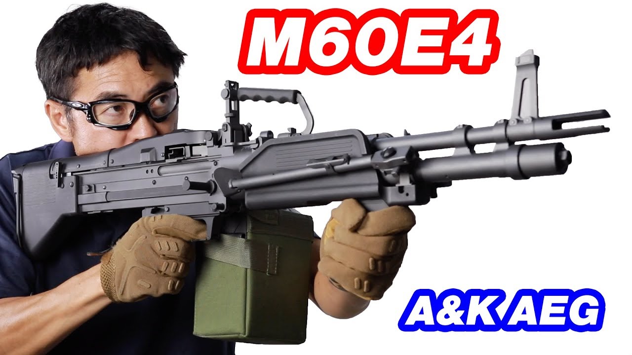 Mk43【M60E4】AEG 軽機関銃 A&K マック堺 エアガンレビュー