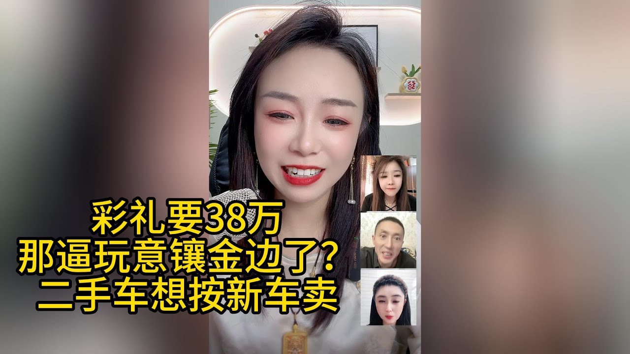 那两片儿肉卖那贵，找冤种呢，还是找老公呢！这大哥给她一顿损 #搞笑 #搞笑视频 #两性