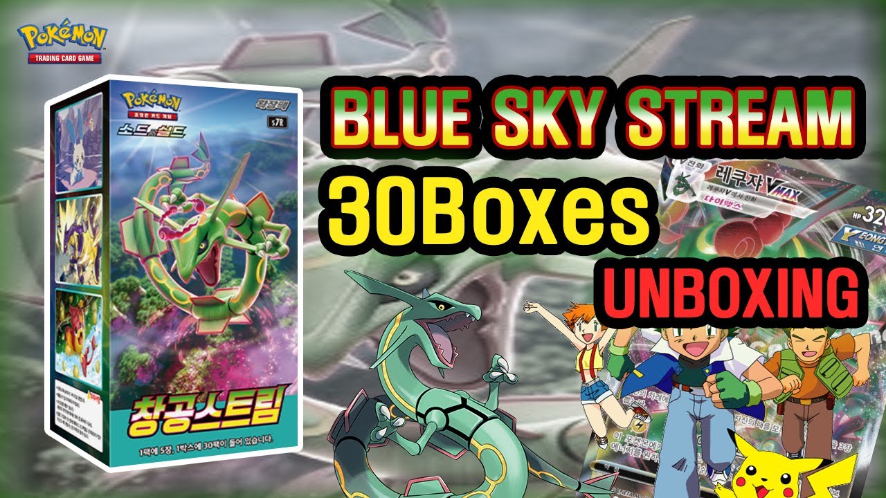 [Pokemon] Blue sky Stream 30 boxes Unboxing