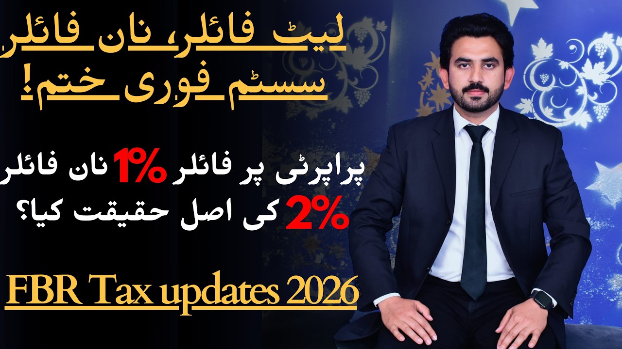 Late Filer khatam? | Filer 1% vs Non Filer 2% Reality |  FBR 2026 Updates | Property Tax Rates 026 |