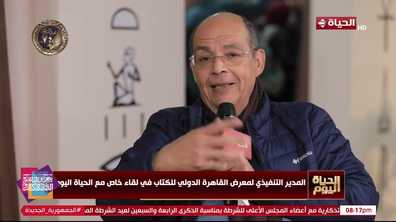 المدير التنفيذي لمعرض القاهرة الدولي للكتاب في لقاء خاص مع 